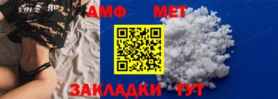 бошки Шелехов