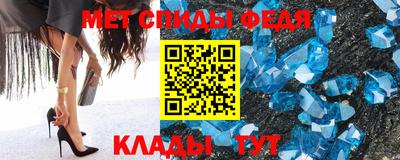 амфетамин Шахты