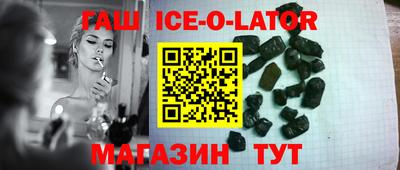 MDMA Шебекино