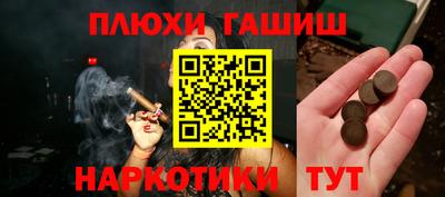 амфетамин Шахты