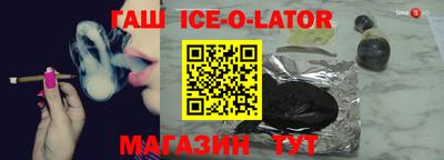MDMA Шебекино