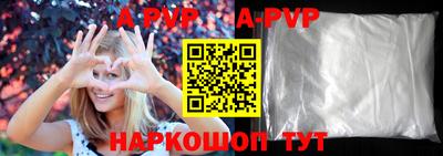 MDMA Шебекино