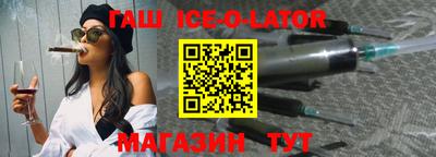 MDMA Шебекино