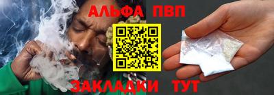 бошки Шелехов