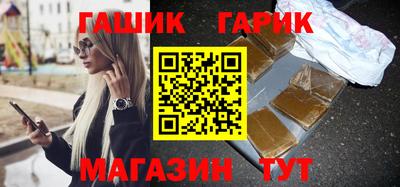 бошки Шелехов