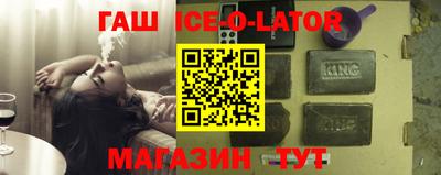 бошки Шелехов