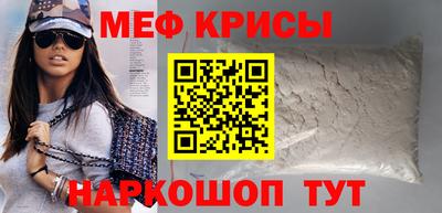 бошки Шелехов
