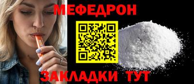 амфетамин Шахты