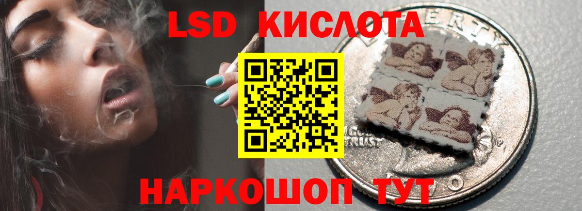 LSD-25 экстази ecstasy  LSD-25 экстази  ЛСД экстази кислота  Переславль-Залесский  Вход с VPN 
