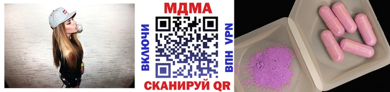 МДМА молли Переславль-Залесский