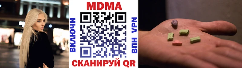 МДМА молли  цена   Переславль-Залесский 