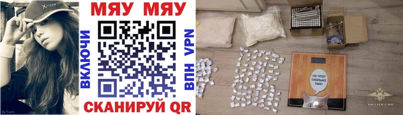 mega как зайти  где продают   Переславль-Залесский  Меф VHQ 