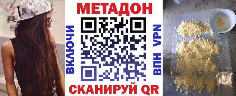 Метадон мёд  нарко площадка какой сайт  Переславль-Залесский 