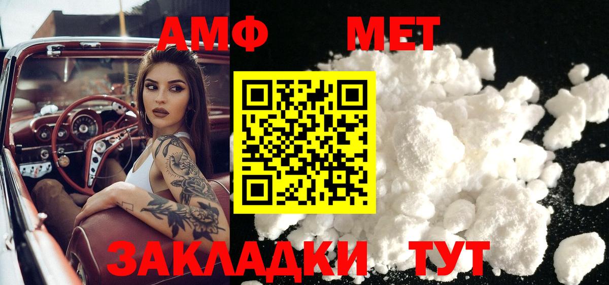 Переславль-Залесский  Метамфетамин Methamphetamine  Вход с VPN 