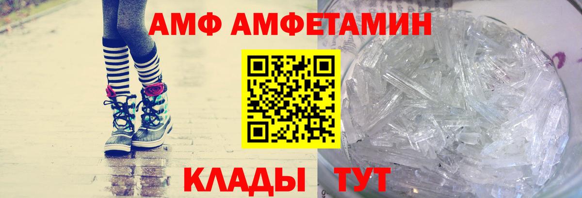 Первитин мет Переславль-Залесский