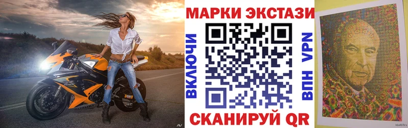 Марки NBOMe 1500мкг  Переславль-Залесский 