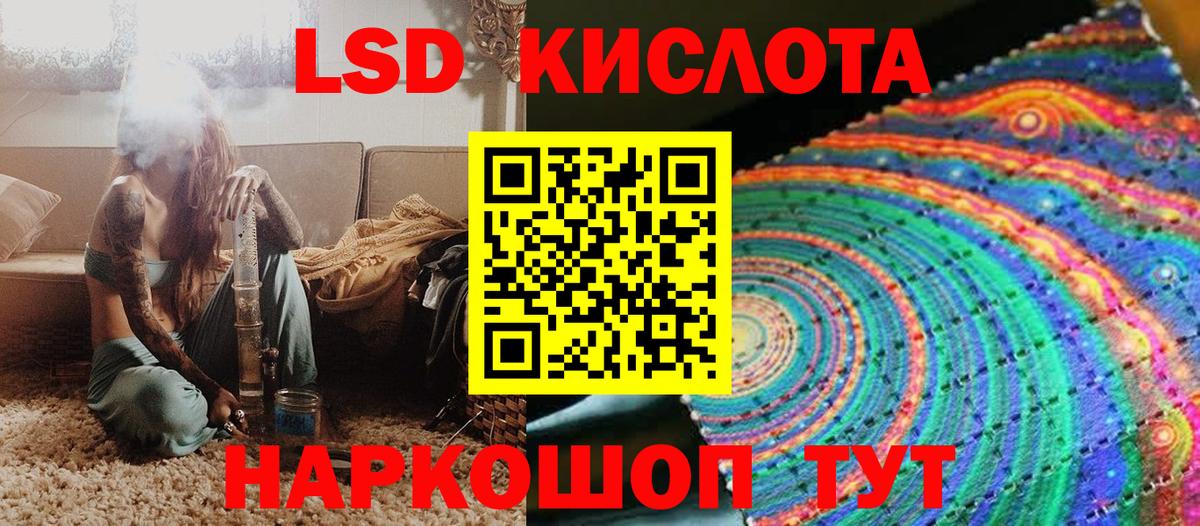 Переславль-Залесский  Марки NBOMe 1500мкг  Марки NBOMe  Вход с VPN 