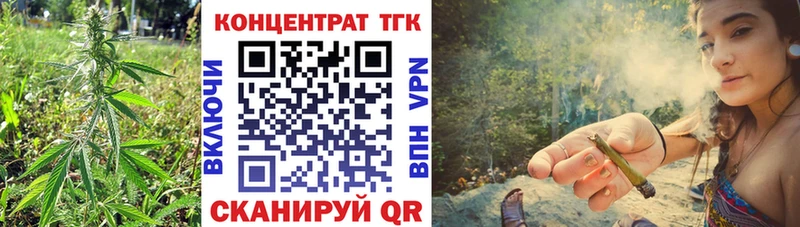 Дистиллят ТГК концентрат Переславль-Залесский