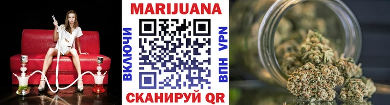 Канабис LSD WEED  Переславль-Залесский 